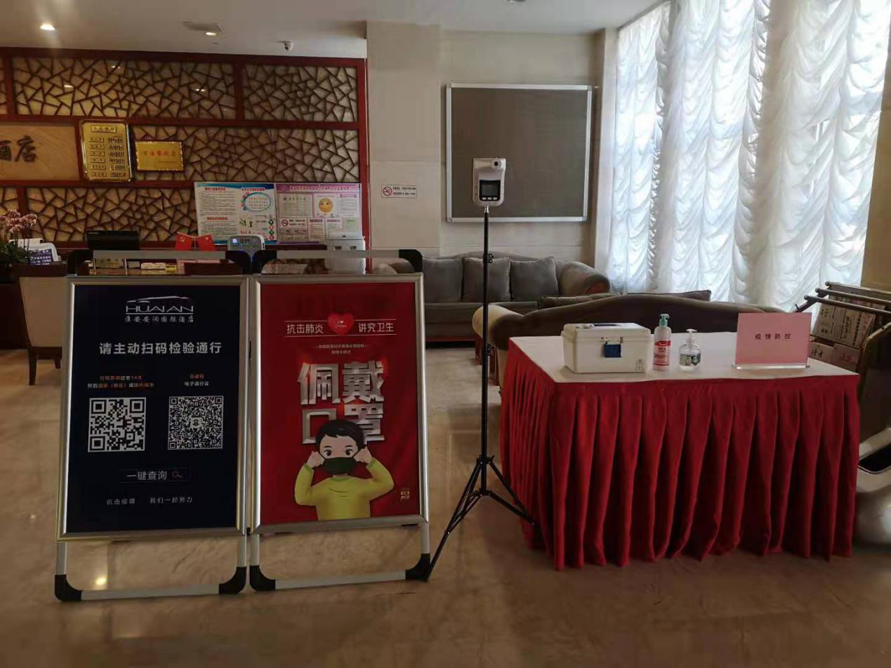 酒店5.png 酒店5.png