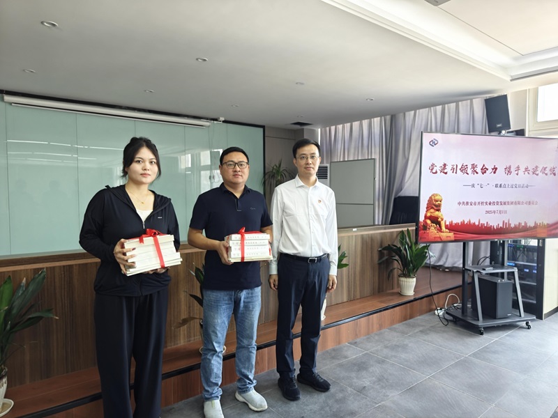 20250701聯(lián)系點(diǎn)過黨日.jpg 20250701聯(lián)系點(diǎn)過黨日.jpg